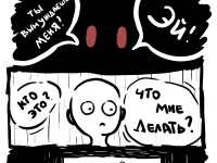 Превью выпуска №8