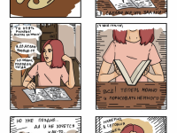 Превью выпуска №4