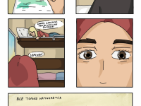 Превью выпуска №8