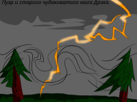 Превью выпуска №24