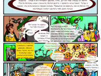Превью выпуска №57