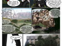 Превью выпуска №187