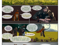 Превью выпуска №9