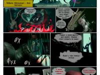 Превью выпуска №10