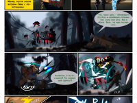 Превью выпуска №11