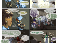 Превью выпуска №12