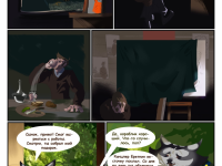 Превью выпуска №15