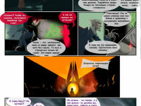 Превью выпуска №16