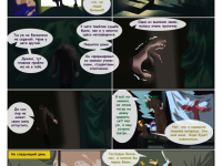 Превью выпуска №19