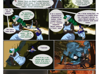 Превью выпуска №20