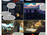 Превью выпуска №22