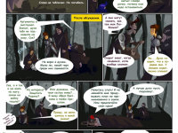 Превью выпуска №24