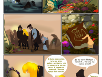 Превью выпуска №59