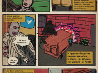 Превью выпуска №5