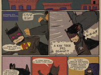 Превью выпуска №7