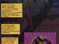 Превью выпуска №18