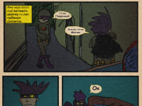 Превью выпуска №19