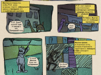 Превью выпуска №23