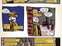 Превью выпуска №25