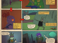 Превью выпуска №26