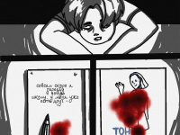 Превью выпуска №2