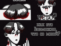 Превью выпуска №3