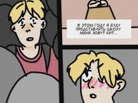 Превью выпуска №5