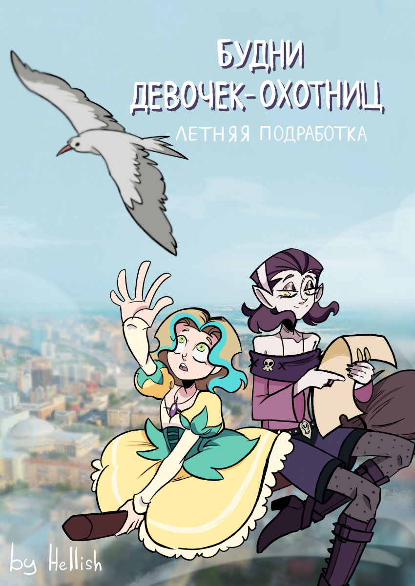 обложка