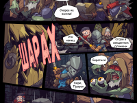 Превью выпуска №9