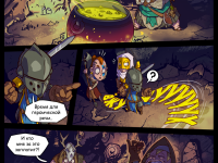 Превью выпуска №12