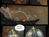 Превью выпуска №13