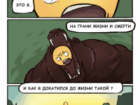 Превью выпуска №1