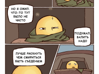 Превью выпуска №3