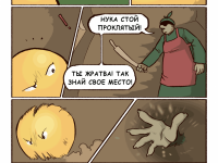 Превью выпуска №4