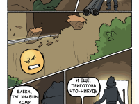 Превью выпуска №5