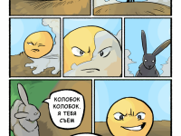 Превью выпуска №7