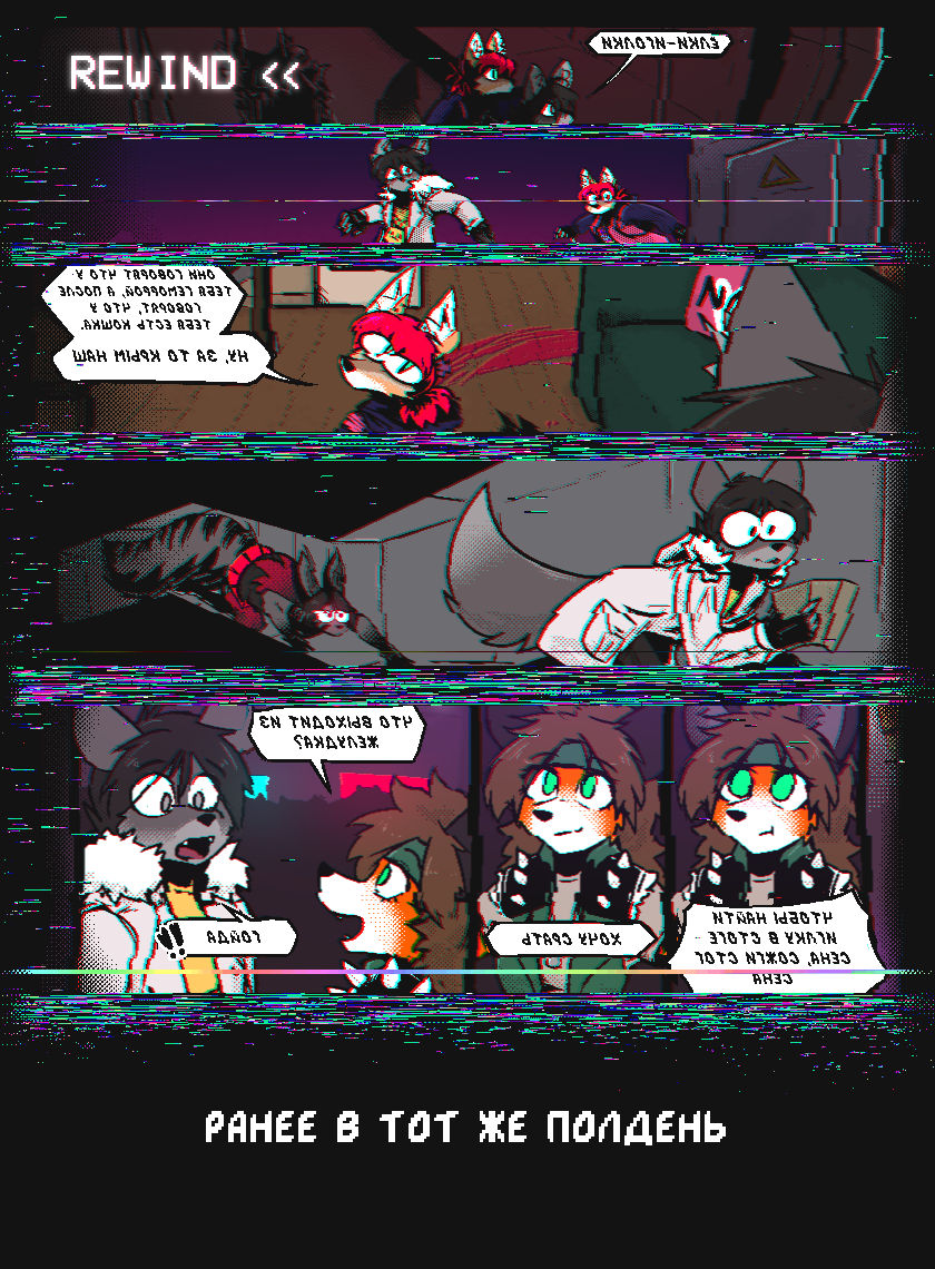 145-177 4 глава