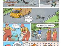 Превью выпуска №129