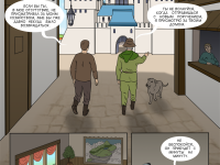 Превью выпуска №5