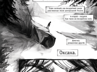 Превью выпуска №3