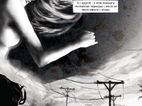 Превью выпуска №5