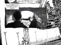 Превью выпуска №6