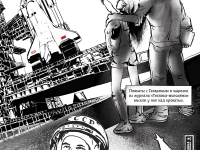 Превью выпуска №7