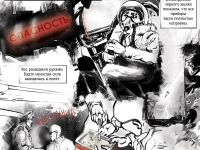 Превью выпуска №9