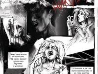 Превью выпуска №10