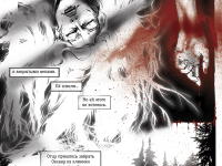 Превью выпуска №11