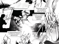 Превью выпуска №12