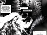 Превью выпуска №15