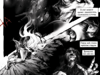 Превью выпуска №17