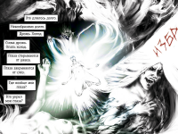 Превью выпуска №18